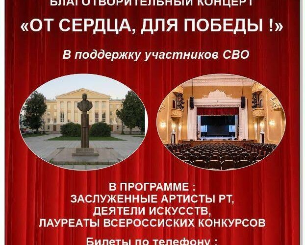    Фото: "Татар-информ"