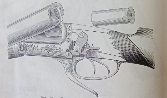 Бескурковое ружье системы Нидхэма с выбрасывателем гильзы