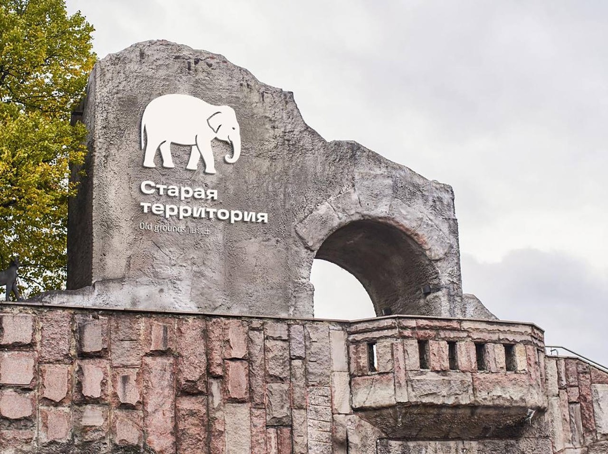 Московский зоопарк получил новую навигацию от студии Артемия Лебедева