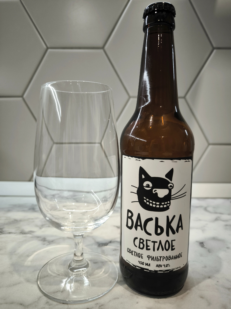 Пиво "Васька Светлое" от Василеостровской Пивоварни