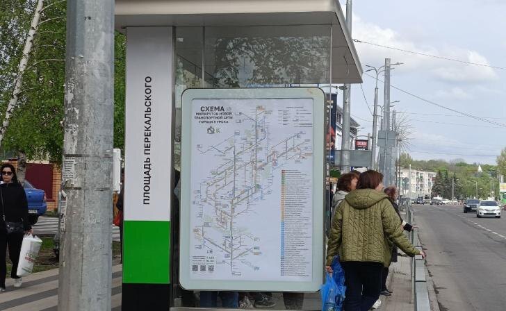    фото Курские известия