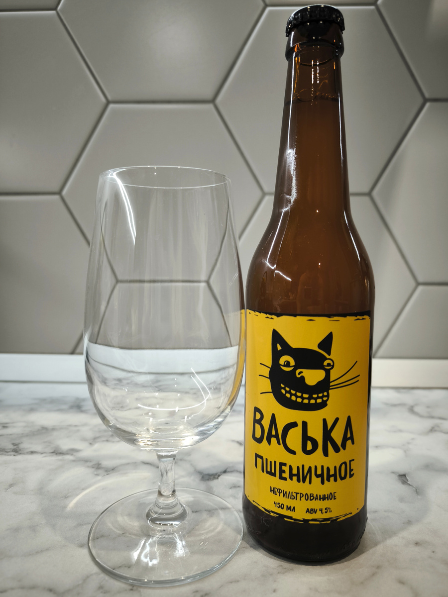 Пиво "Васька Пшеничное" от Василеостровской Пивоварни