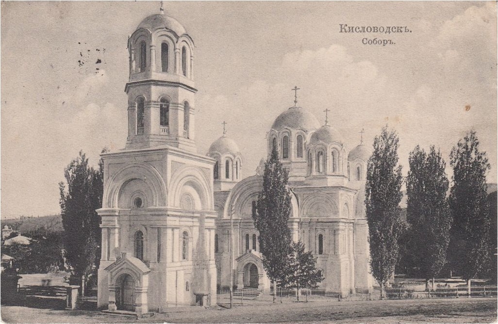 Свято-Никольский собор. 1900-1917 годы.