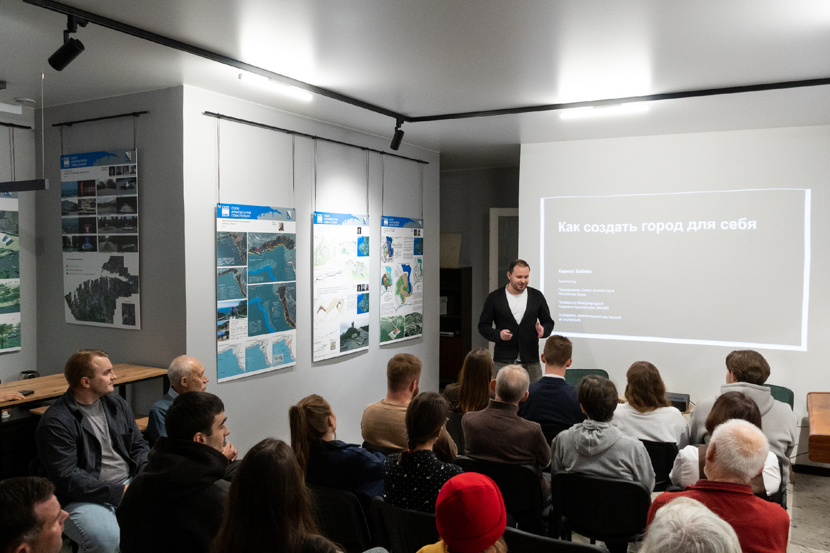 Кирилл Бабеев выступил в Союзе Архитекторов Севастополя