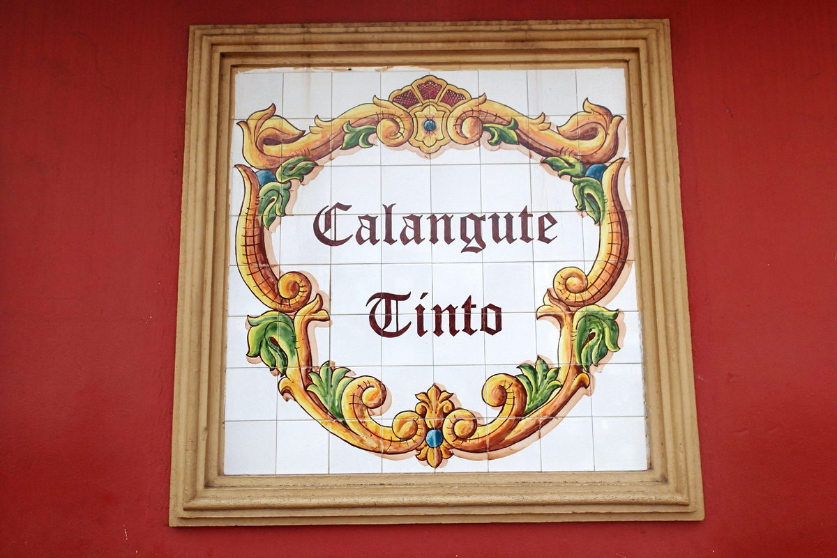 Вывеска ресторана