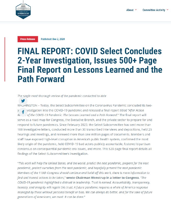 из свободных источников