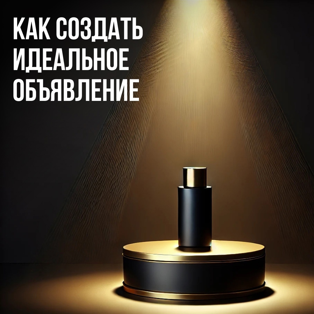 Создать карусельДобавьте описание