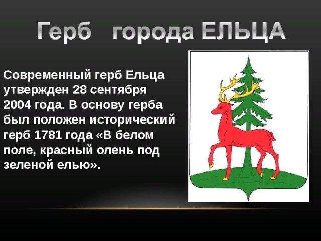 Из открытых источников.