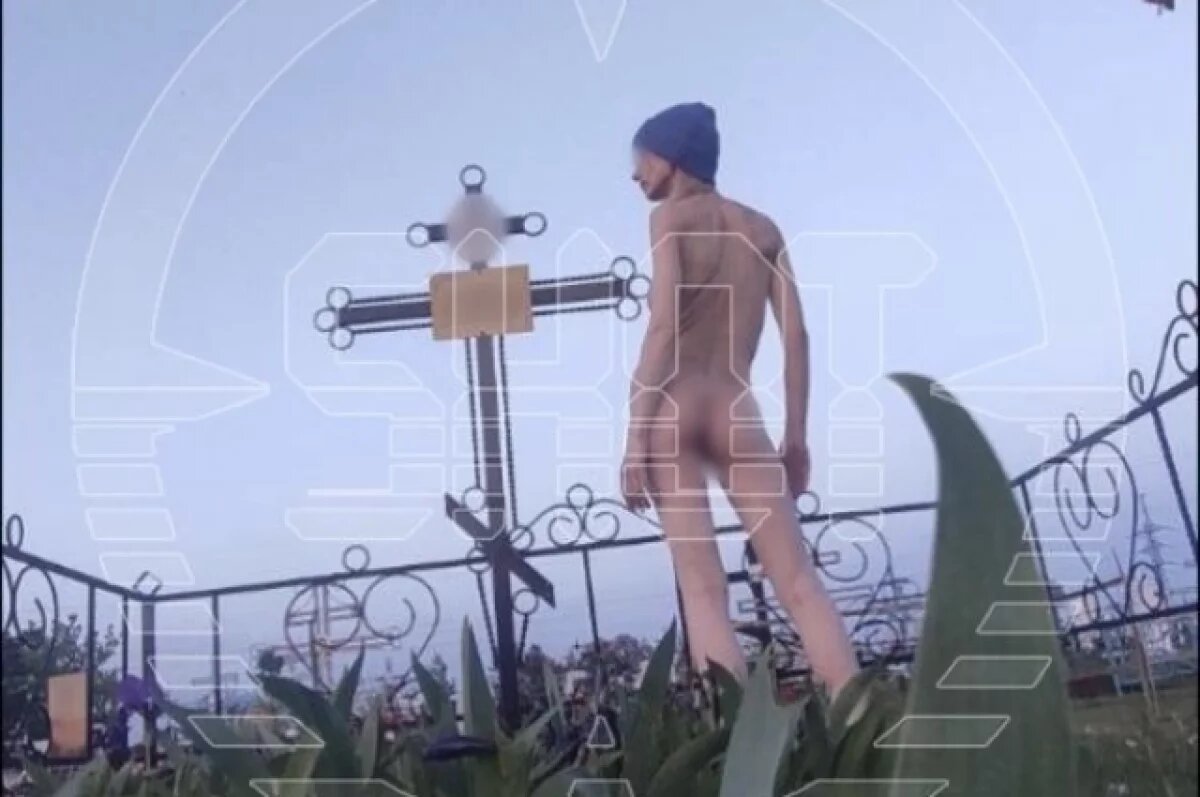    За голые пляски на кладбище модель получила 360 часов исправительных работ