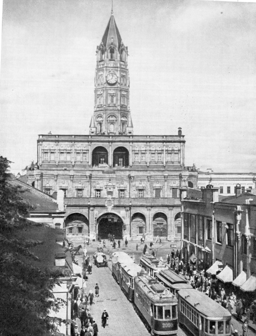 Сухарева башня