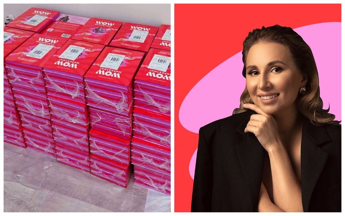    Сжечь тираж или смириться? Выпуск книг бизнес-леди Анастасии Полянской начался с «факапа» Фото: сообщество «Полянская про WOW-маркетинг» в соцсети «ВКонтакте»