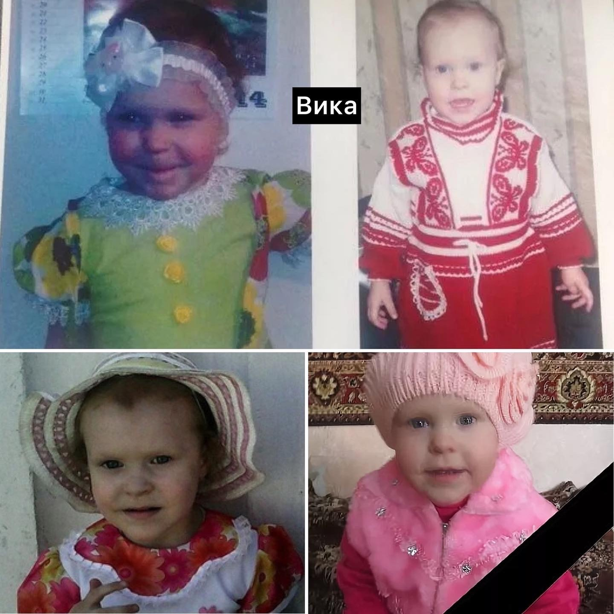 На фото: Вика Вылегжанина