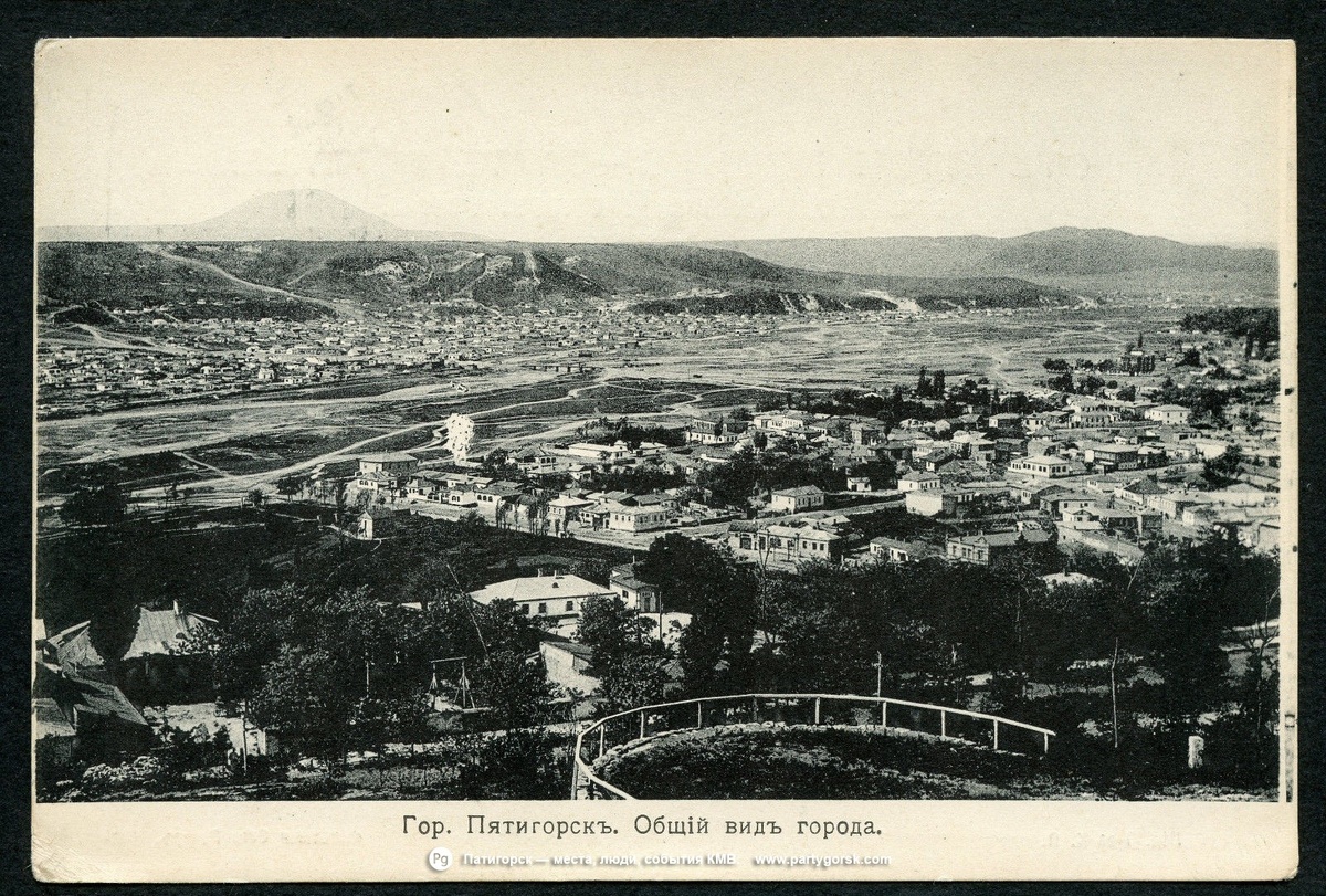 Старая открытка 