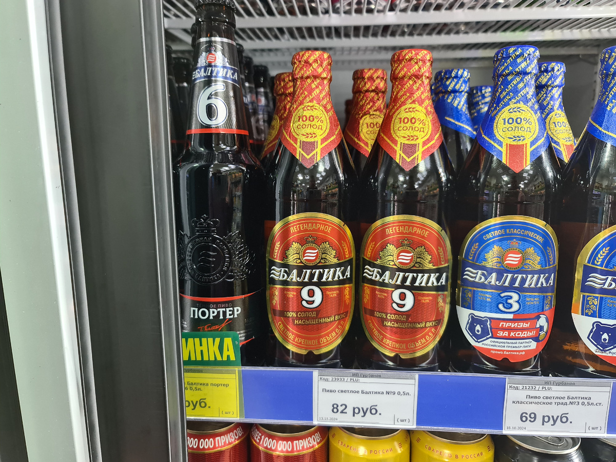 Балтика 9, фото автора