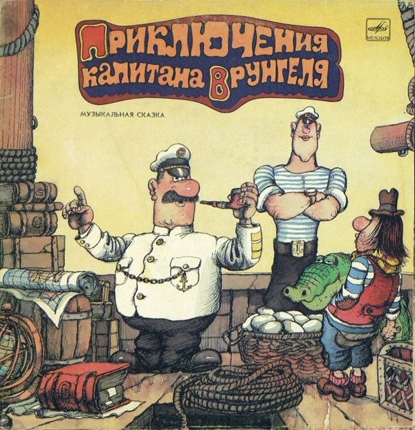  "как корабль назовёшь, так он и поплывет"🙌.