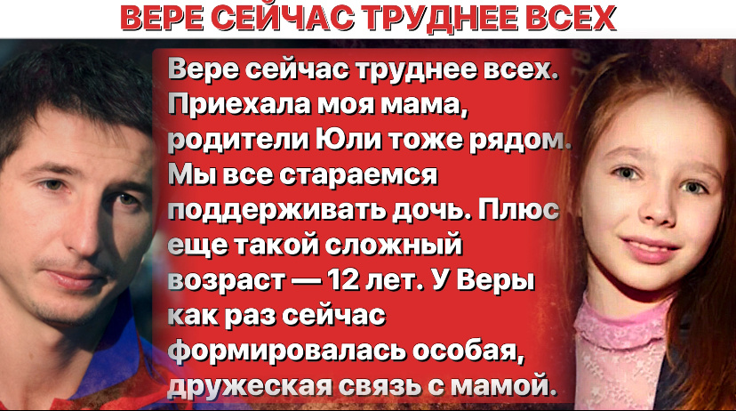 -7
