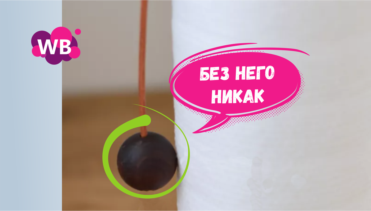 Очумелые находки на Wildberries -5 товаров с пользой