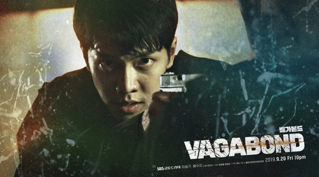 Постер из первого сезона дорамы "Бродяга" 