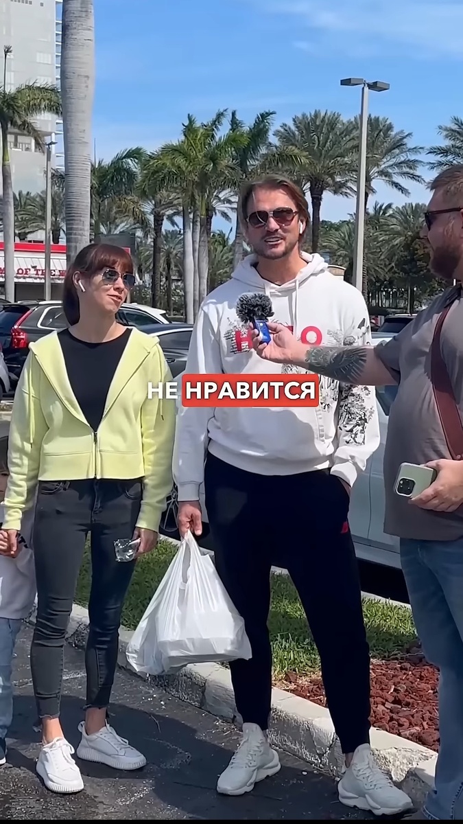 Скриншот из видео.