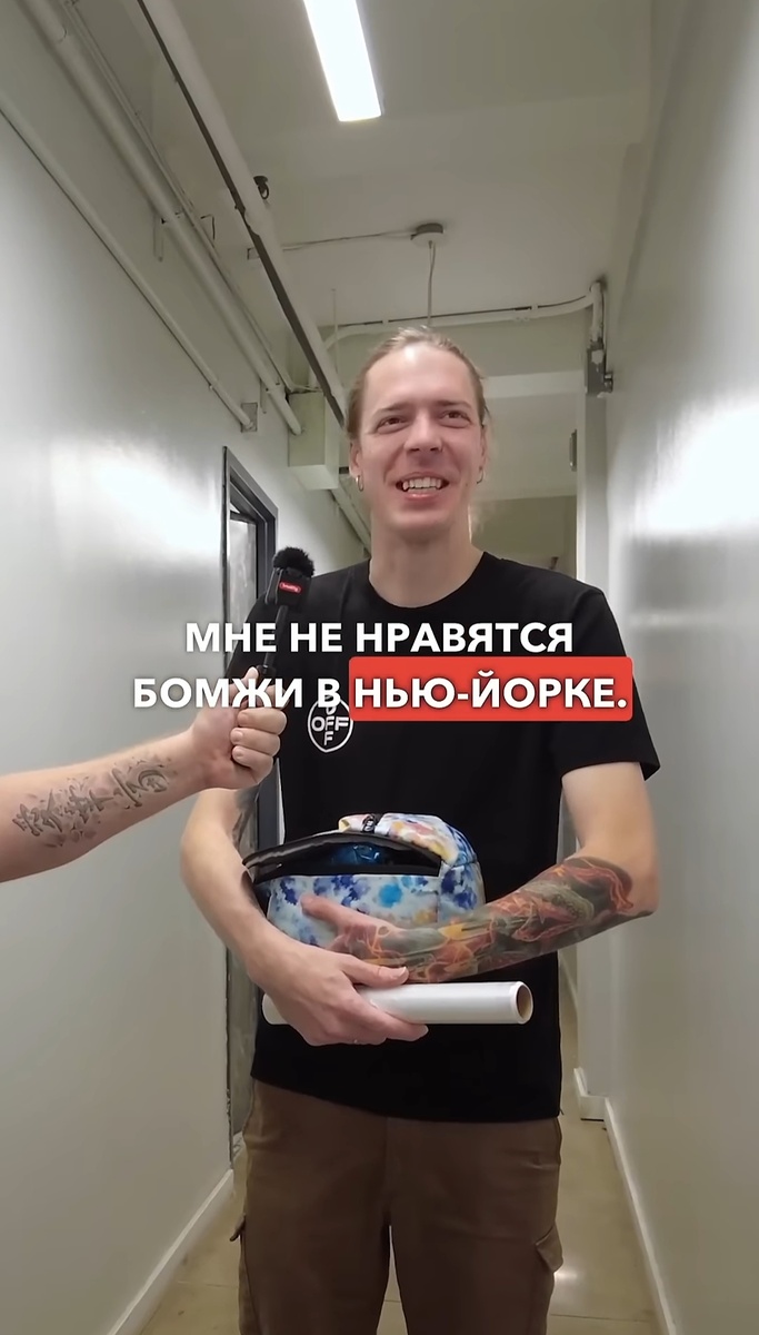 Скриншот из видео.