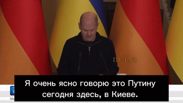    "Я не позволю!" - нерешительный "голубь" Шольц попытался в Киеве изображать "ястреба". Видео: ТГ-канал "Пул №3".