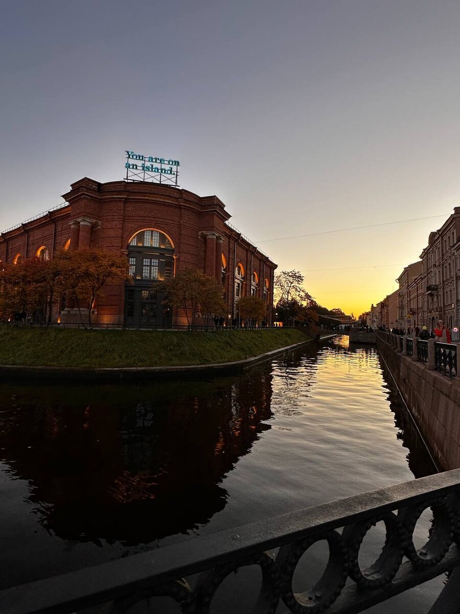 в Новой Голландии