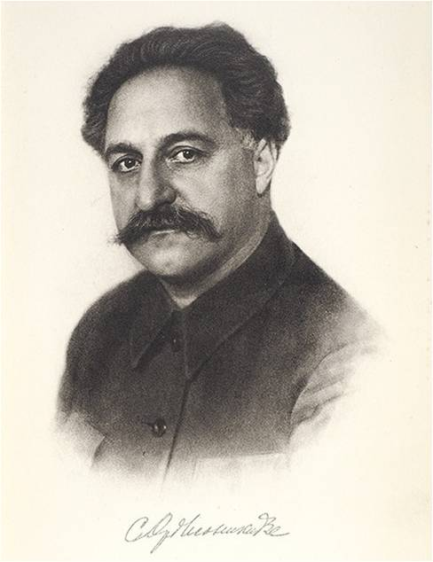 СЕРГО ОРДЖОНИКИДЗЕ