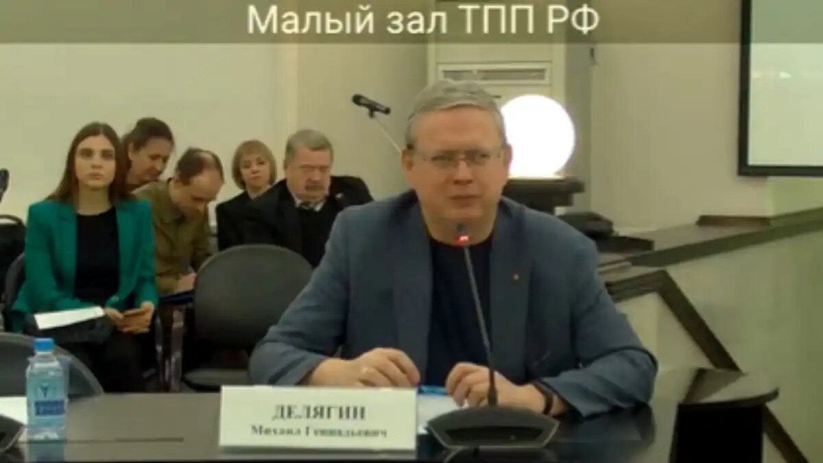 Фото: Скриншот с видео, опубликованного Rutube-канале ТПП РФ
Михаил Делягин, депутат ГосДумы РФ, на заседании Совета ТПП РФ по промышленному развитию и конкурентоспособности экономики РФ