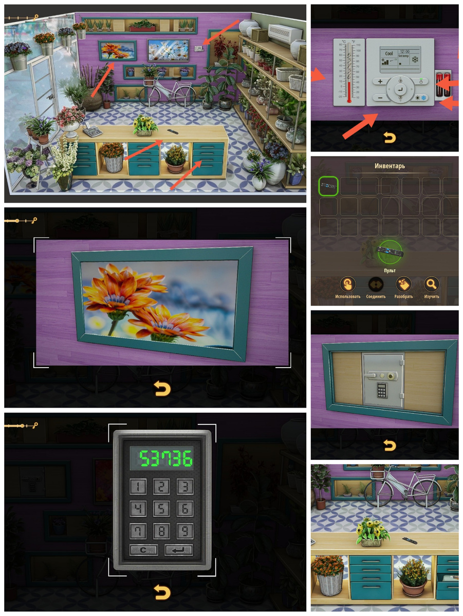 Основные моменты, на фото