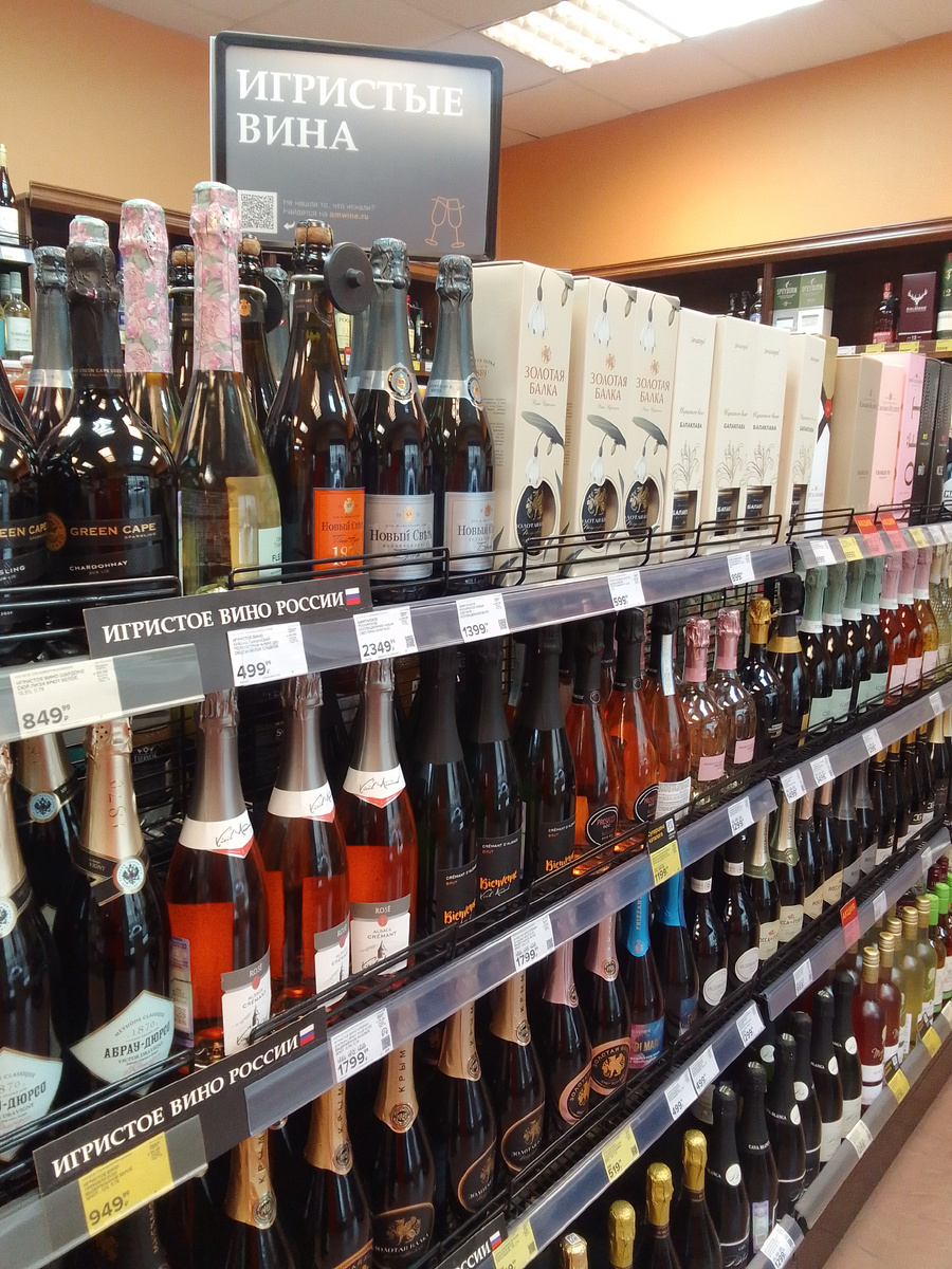 Остров с шампусиком в моём магазине
