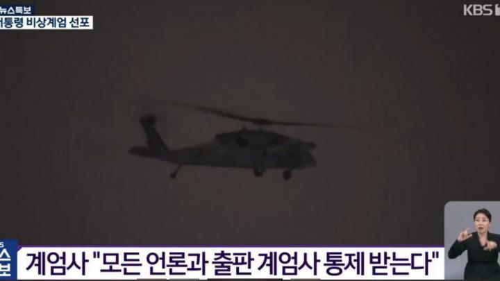 Скрин: видео Сеул-ТВ