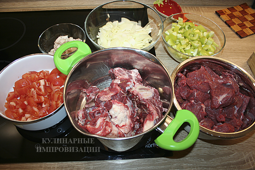 Ингредиенты