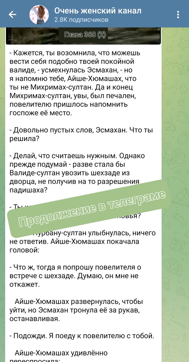 В тг интересно!