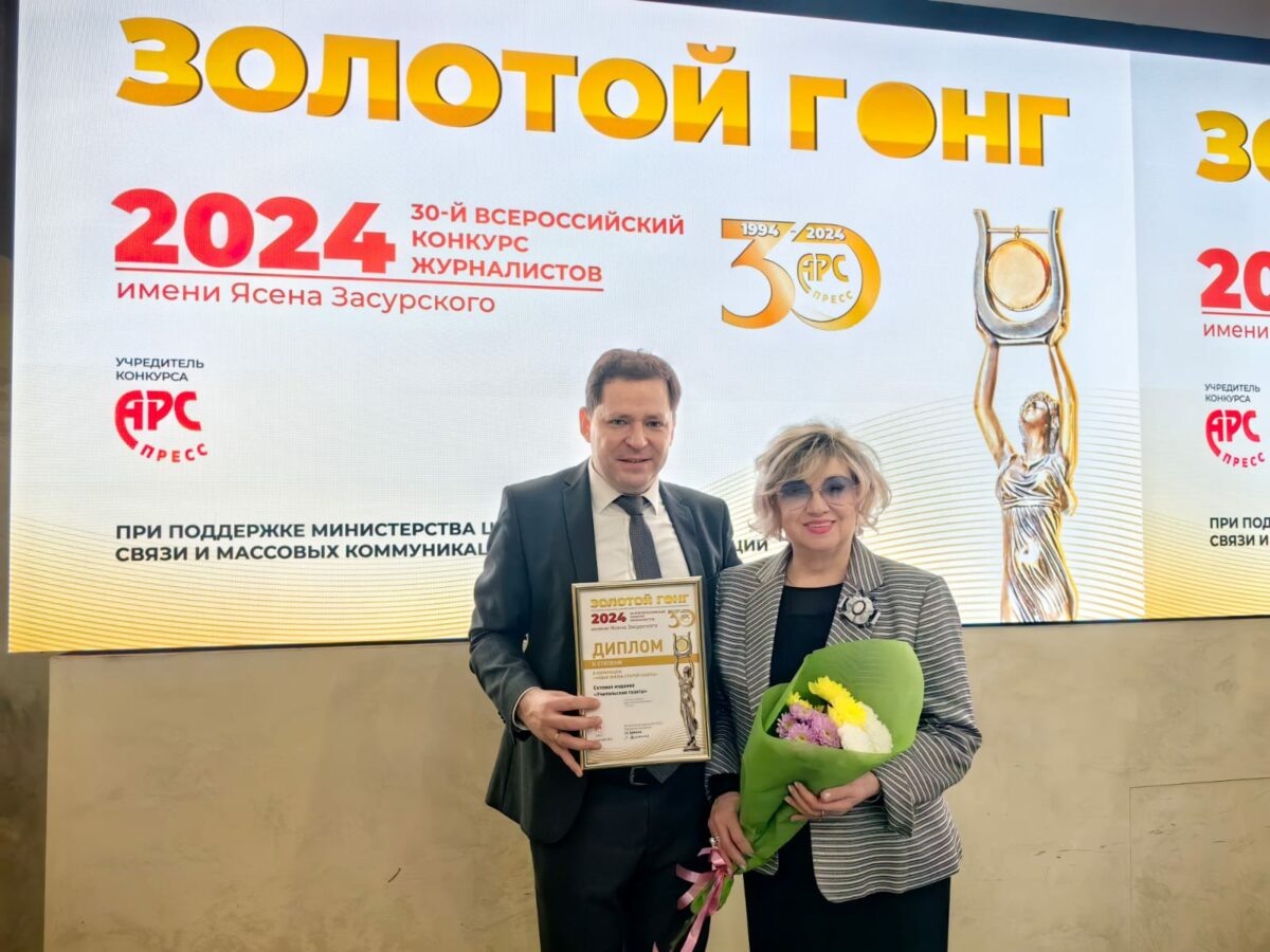    Никита Чудин и Ирина Димова