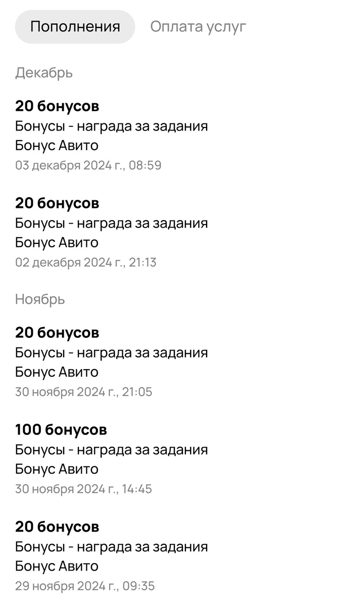 Скрин с профиля автора