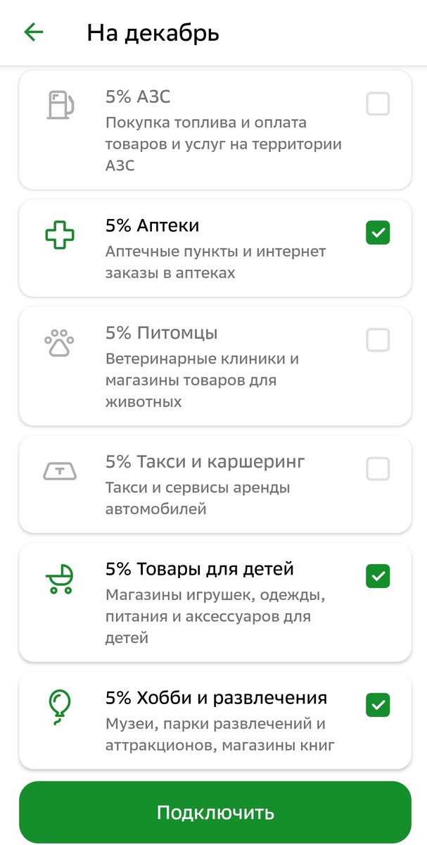 Скрин автора