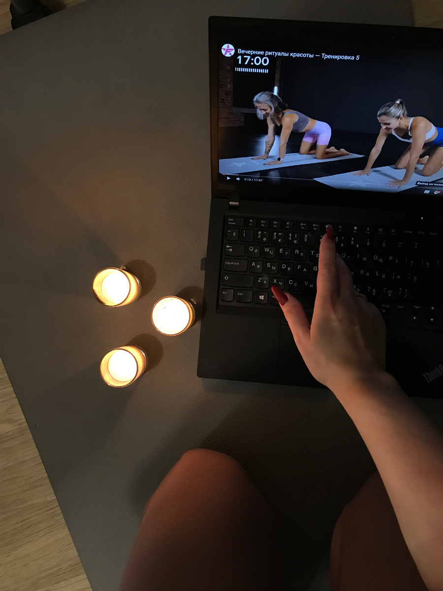 Создаю атмосферу