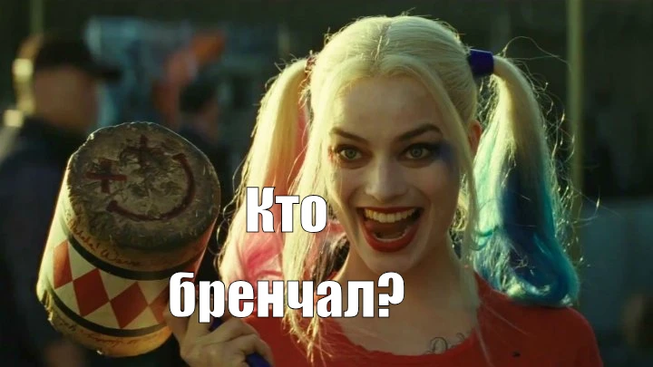 Харли, ты тоже занимаешься прыжками?