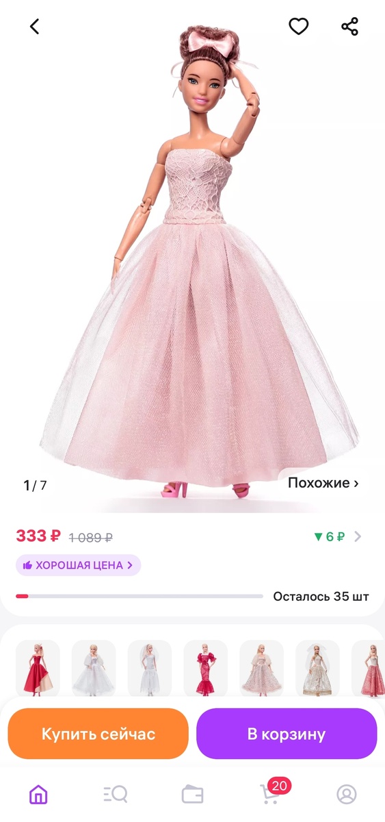 Скриншот автора.