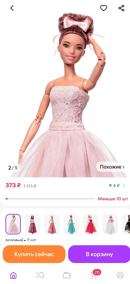 Скриншот автора.