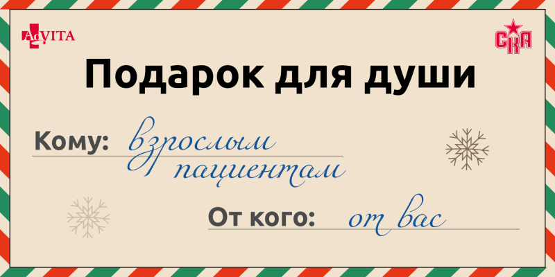 С сайта СКА