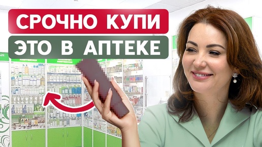 Вы ЗАБУДЕТЕ про сухость кожи и ПРЫЩИ! / 5 бюджетных находок для ухода за собой