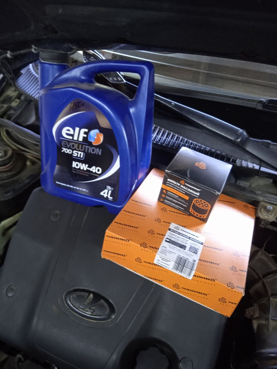 Плановое ТО