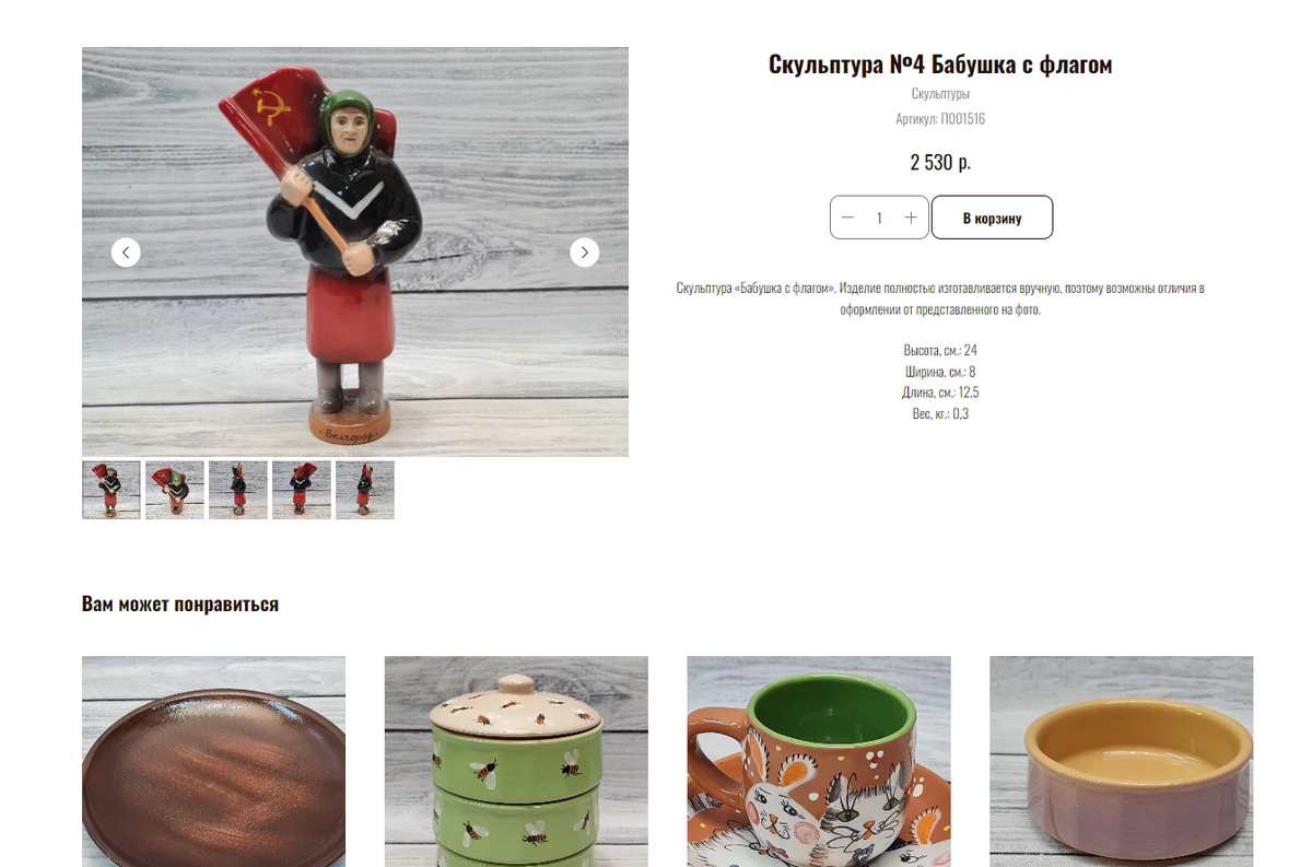 Ручная роспись!