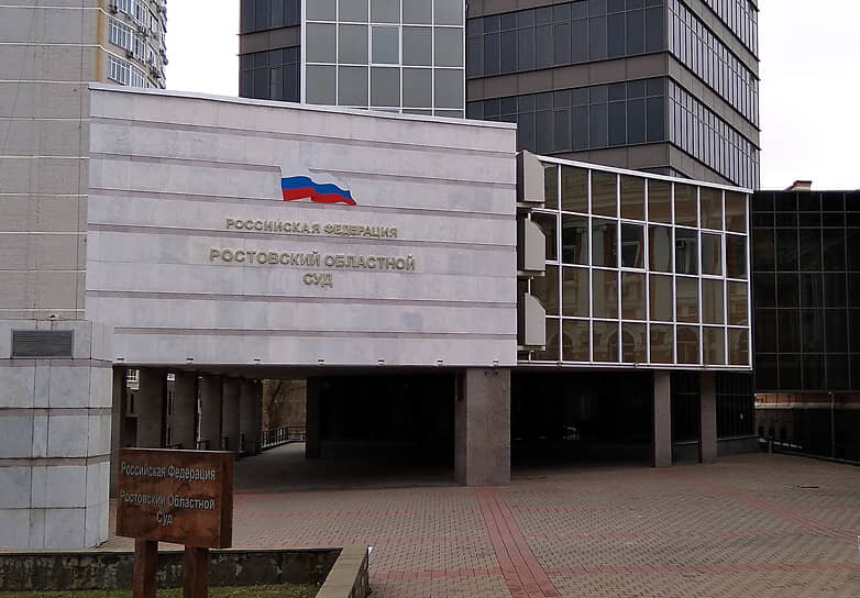 Фото: «Ъ-Юг»