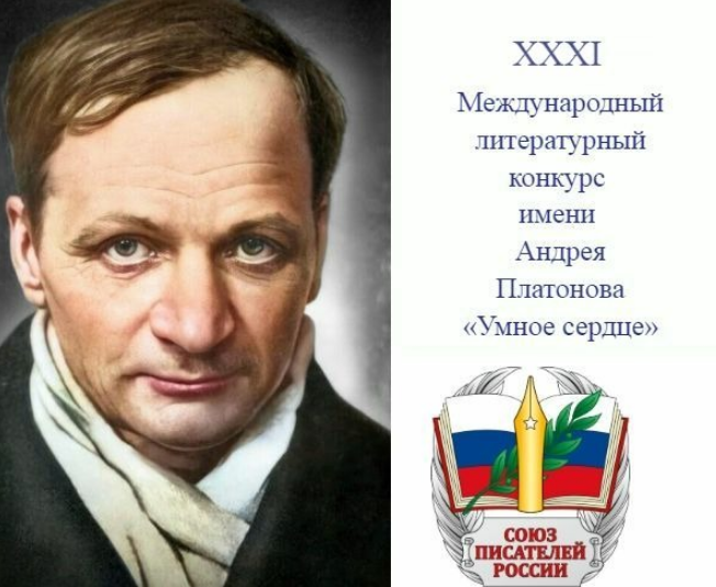 Афиша конкурса