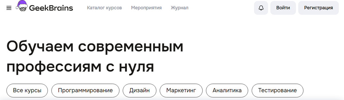 Источник: сайт gb.ru. Вот такие завлекающие заголовки онлайн курсов мы часто встречаем. Но на деле все не всегда так, как обещает реклама