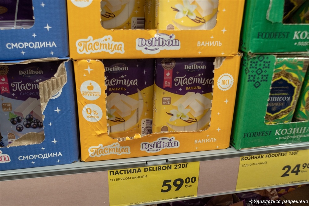 На прилавке