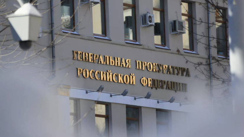   РИА Новости