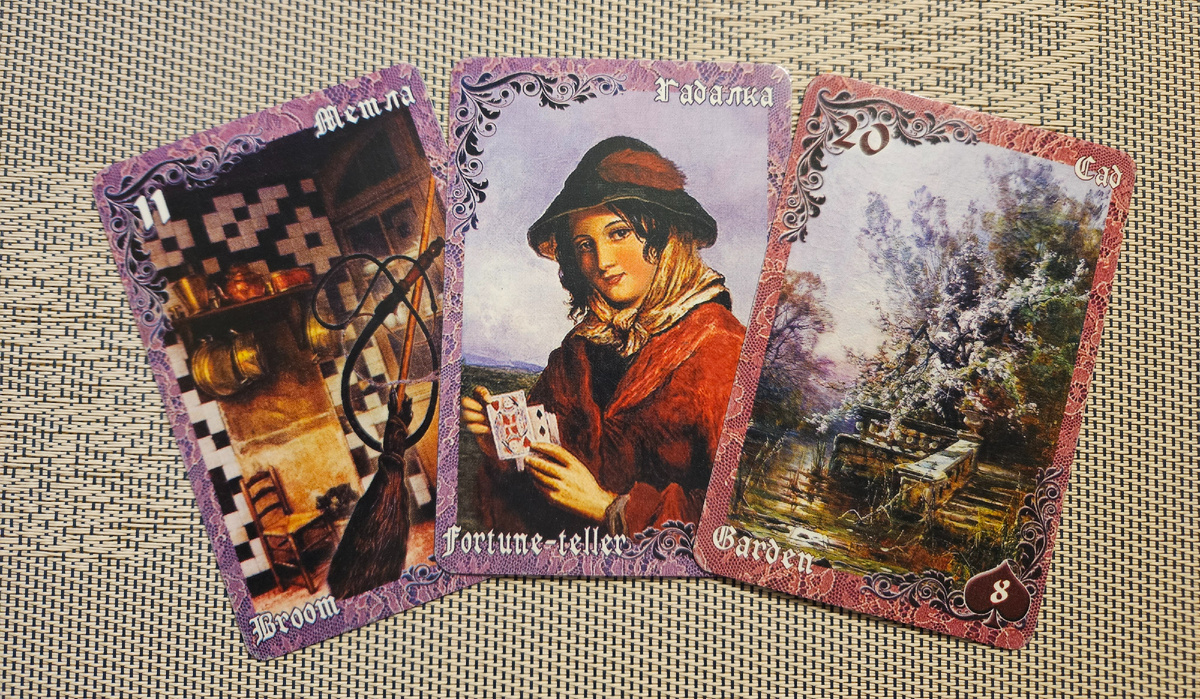 Романтическая энергия месяца. Декабрь'24